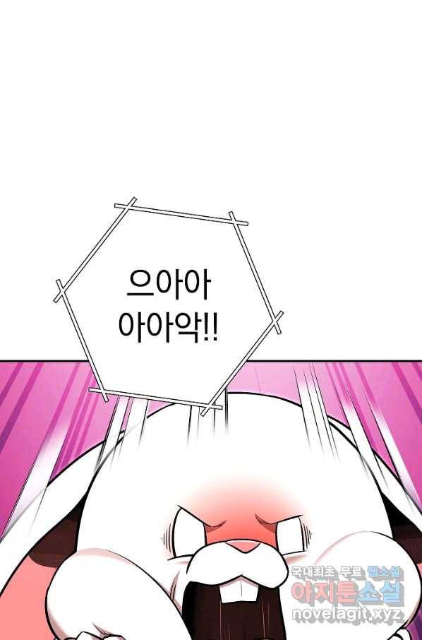 던전리셋_128화(2부 완결) 19
