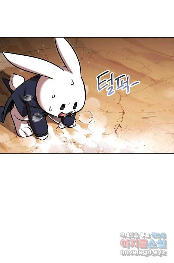 던전리셋_128화(2부 완결) 24