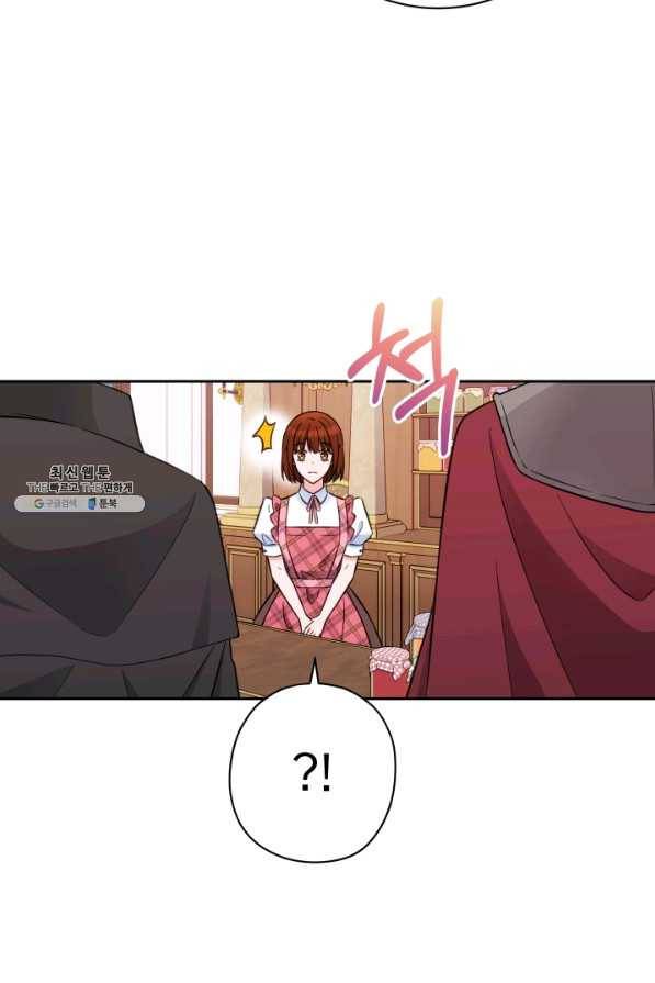 디어 마이 프렌드 49화 9