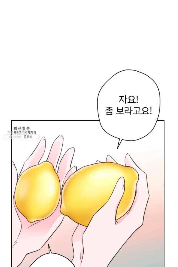 디어 마이 프렌드 49화 10