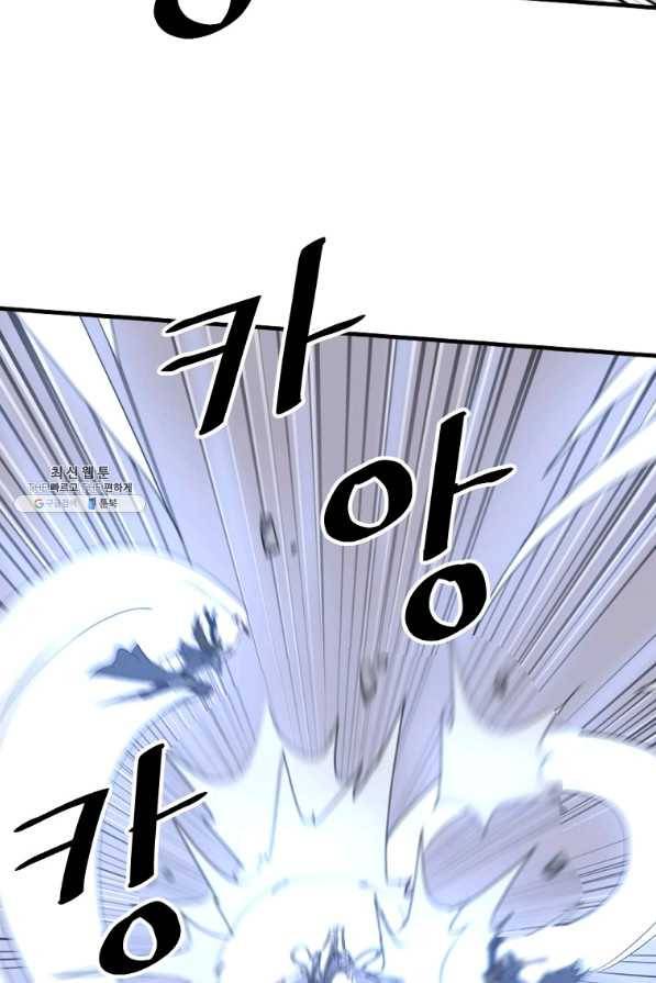 불사무적 224화 28