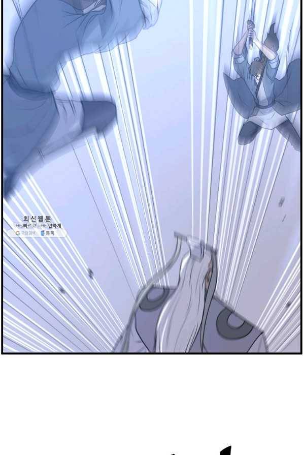불사무적 224화 30