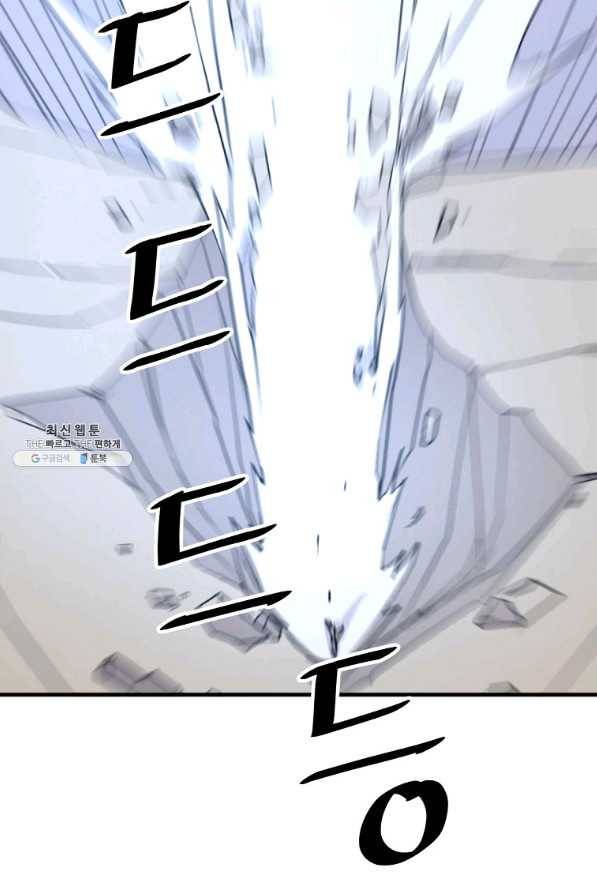불사무적 224화 34