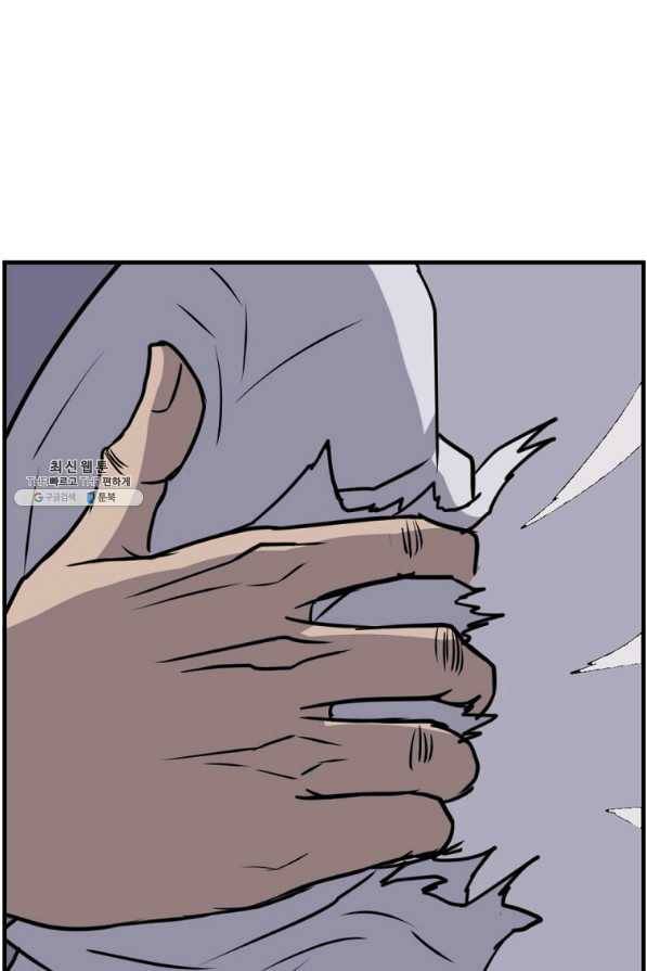 불사무적 224화 35