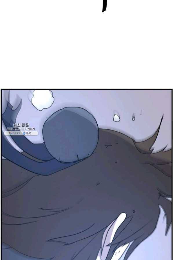 불사무적 224화 39