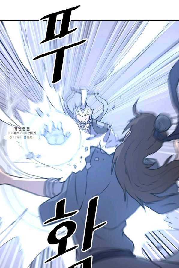불사무적 224화 65