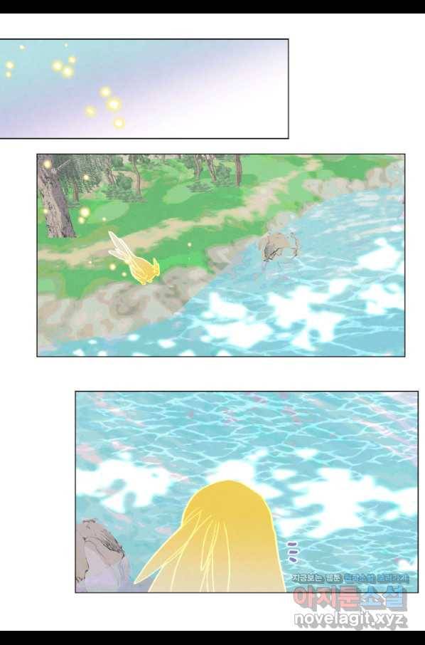 익애 ~봉황애사~ 152화 9
