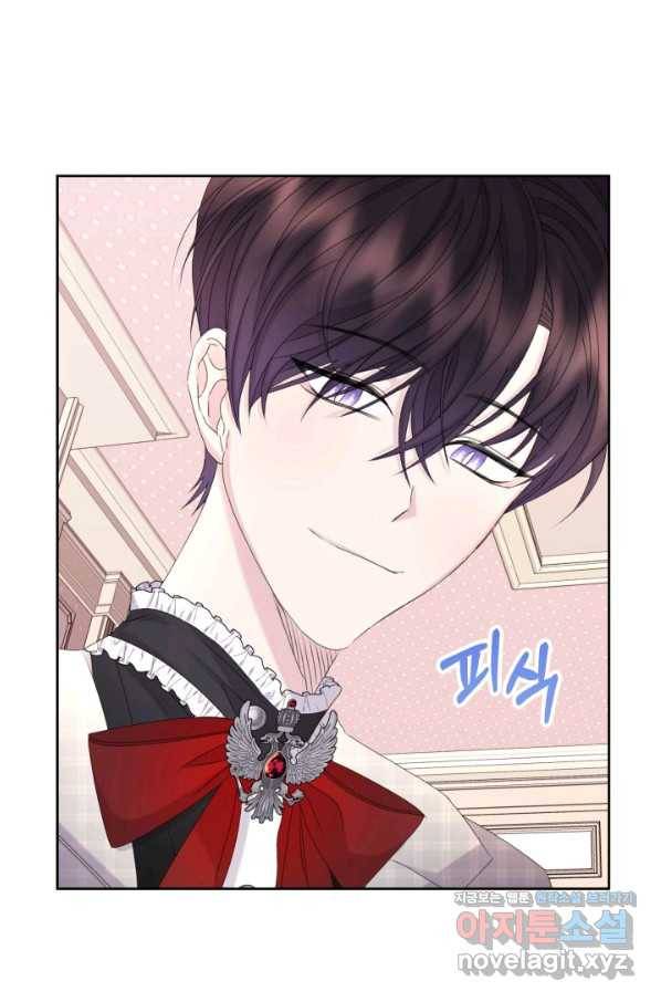 파멸의 공주님 59화 50