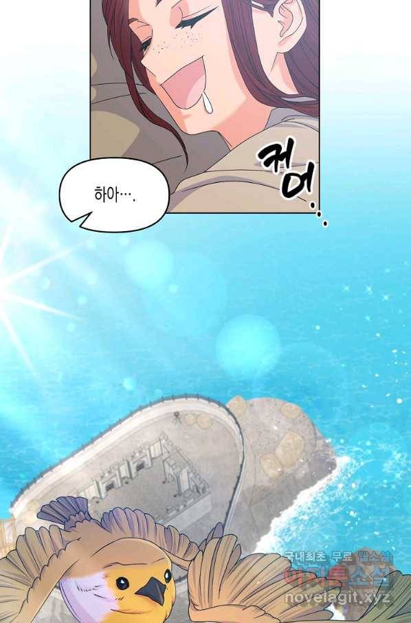 렐름 오브 퀸 -여왕의 영역- 20화 6