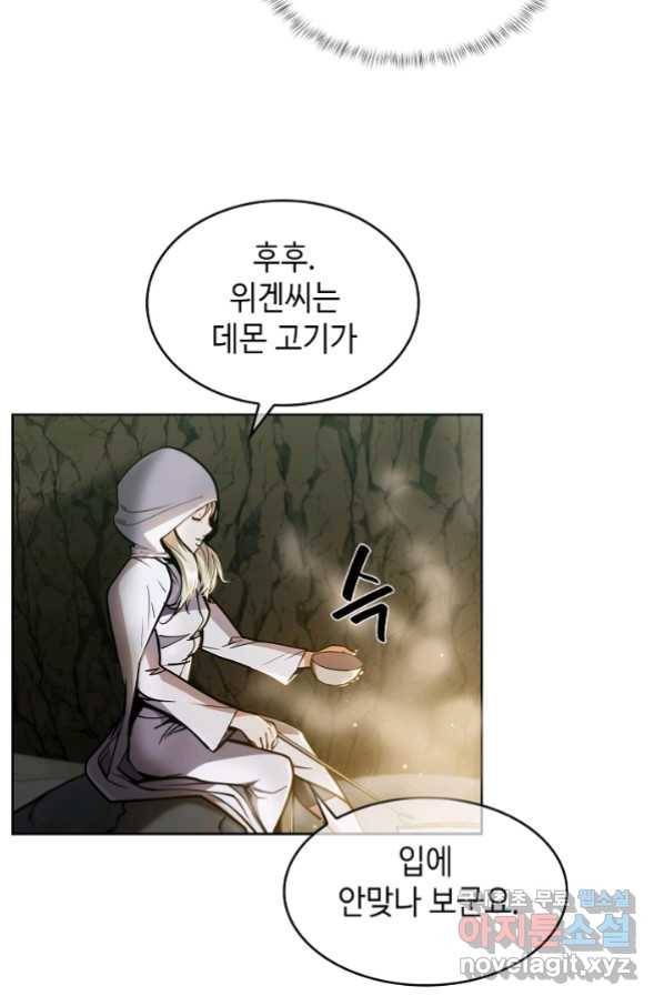 낙인의 플레인워커 12화 17