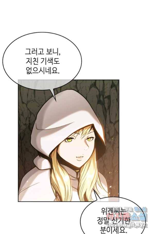 낙인의 플레인워커 12화 18