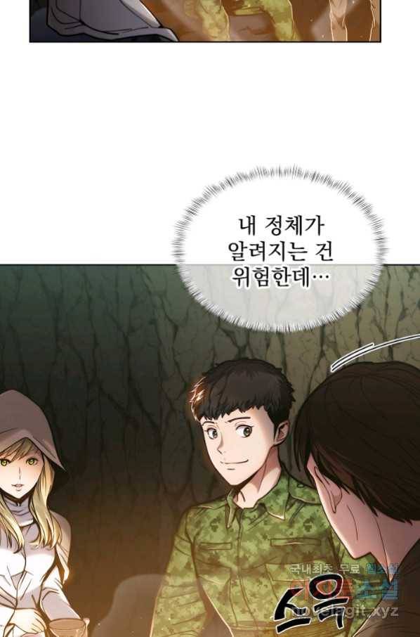 낙인의 플레인워커 12화 22