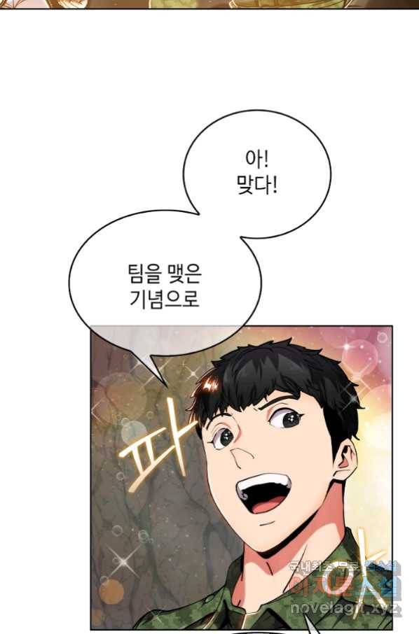 낙인의 플레인워커 12화 23