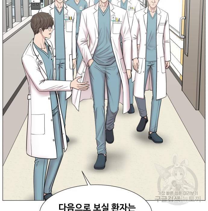 중증외상센터 : 골든 아워 2부 58화(123) 3