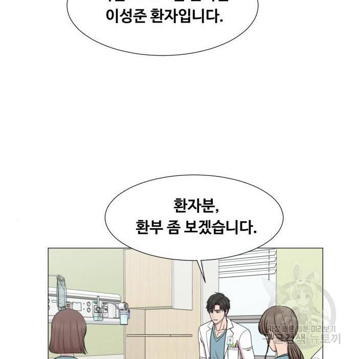 중증외상센터 : 골든 아워 2부 58화(123) 4