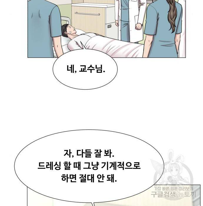 중증외상센터 : 골든 아워 2부 58화(123) 5