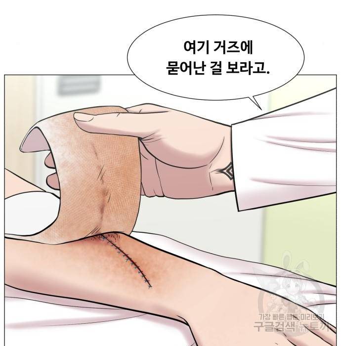 중증외상센터 : 골든 아워 2부 58화(123) 7