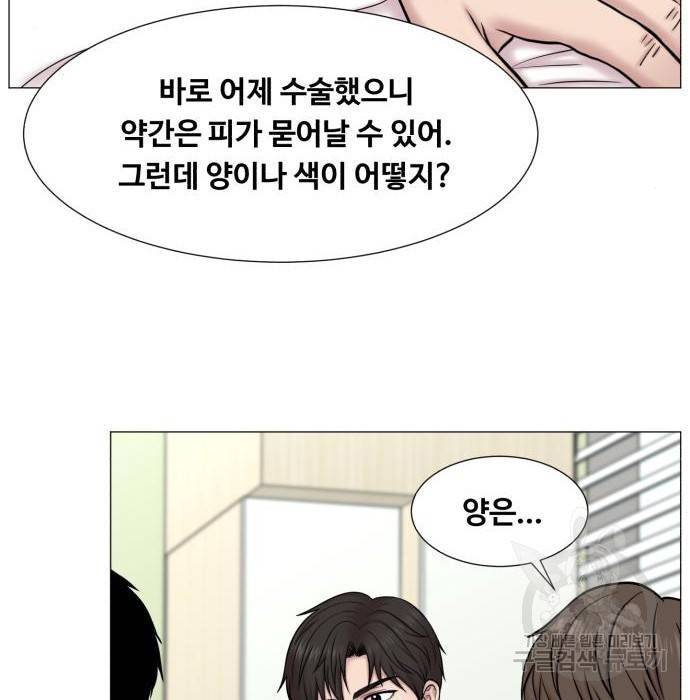 중증외상센터 : 골든 아워 2부 58화(123) 8