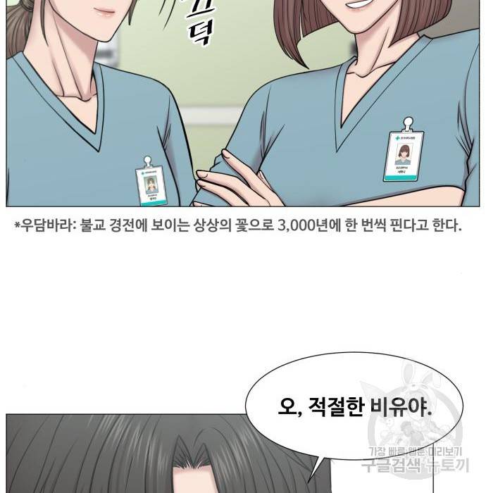 중증외상센터 : 골든 아워 2부 58화(123) 18