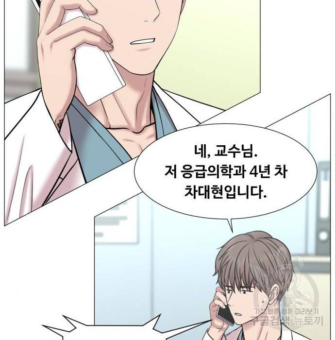 중증외상센터 : 골든 아워 2부 58화(123) 22
