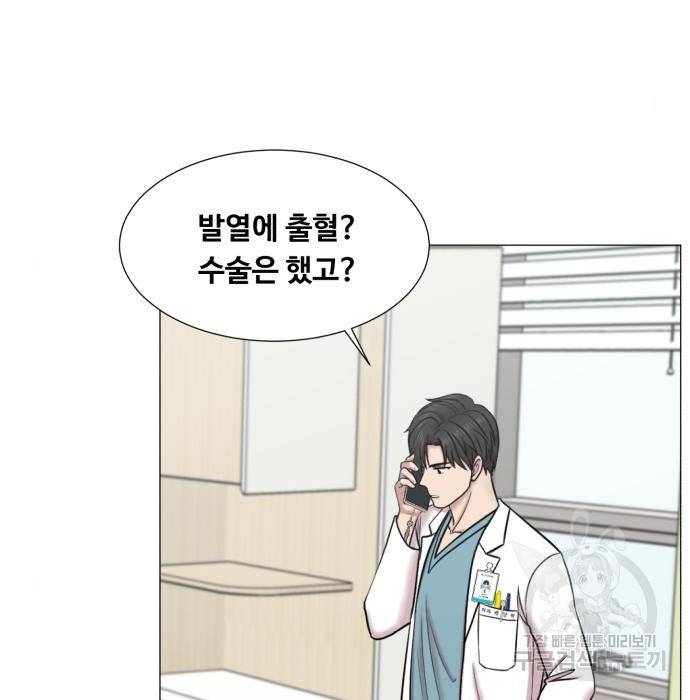 중증외상센터 : 골든 아워 2부 58화(123) 25