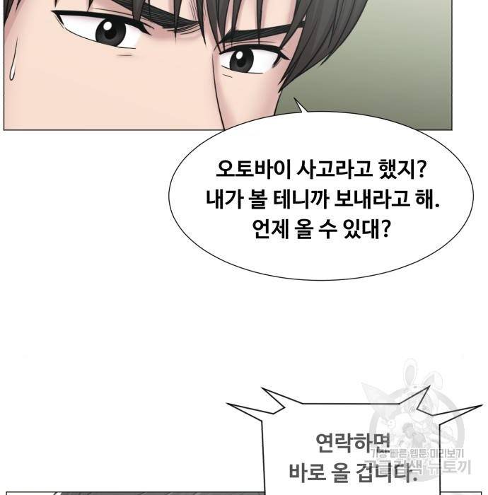 중증외상센터 : 골든 아워 2부 58화(123) 29