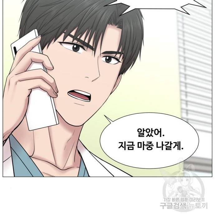 중증외상센터 : 골든 아워 2부 58화(123) 30