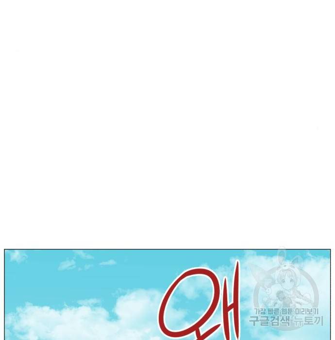 중증외상센터 : 골든 아워 2부 58화(123) 33