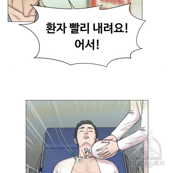 중증외상센터 : 골든 아워 2부 58화(123) 38