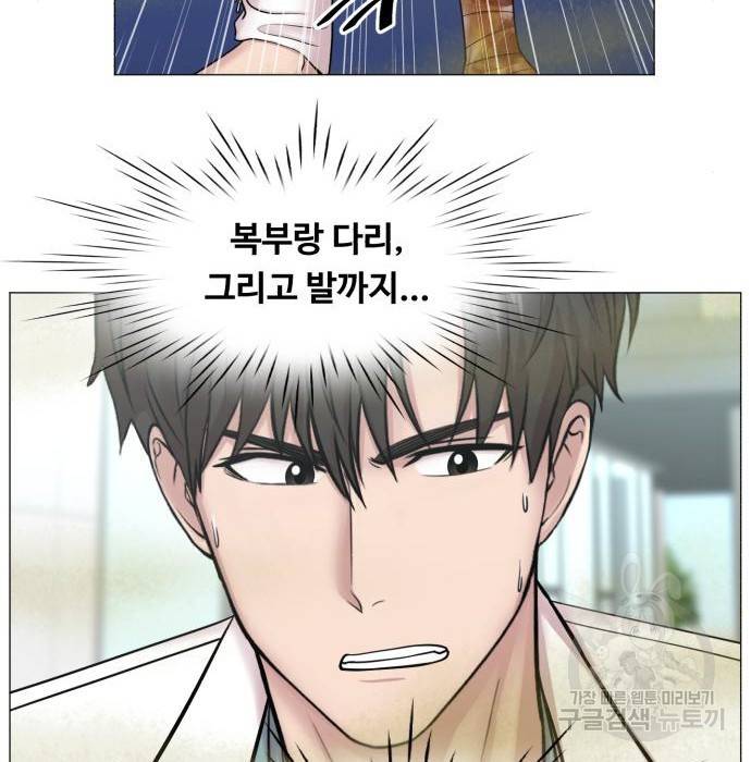 중증외상센터 : 골든 아워 2부 58화(123) 40