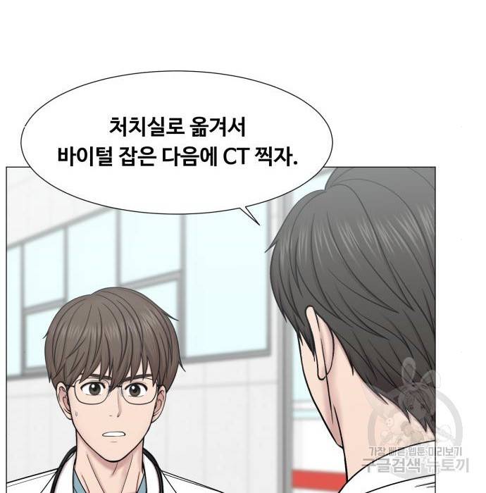 중증외상센터 : 골든 아워 2부 58화(123) 42