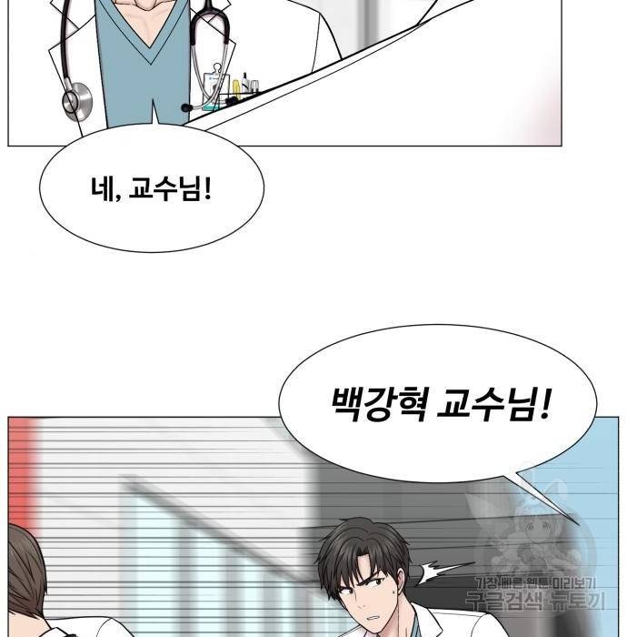 중증외상센터 : 골든 아워 2부 58화(123) 43