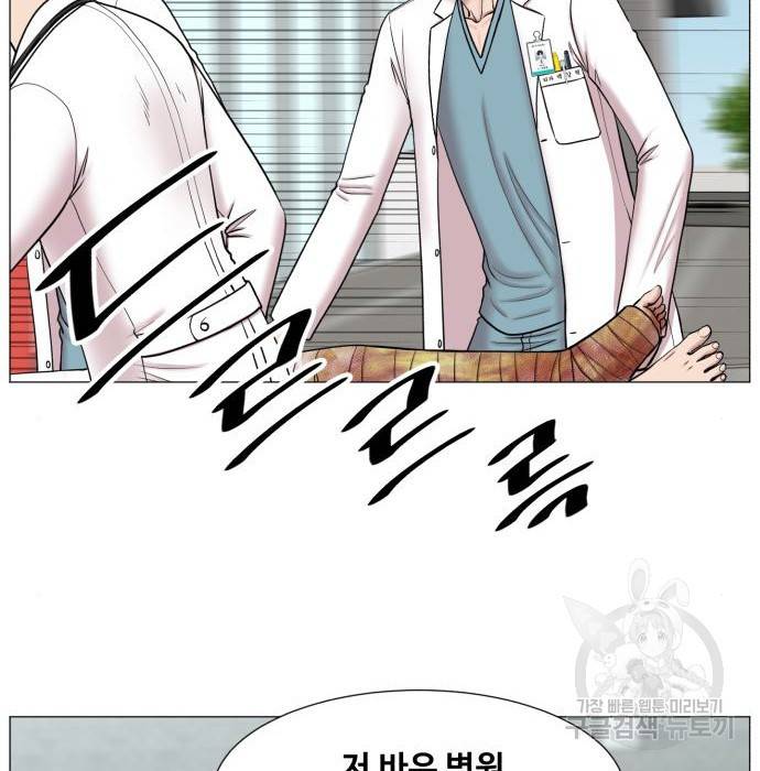 중증외상센터 : 골든 아워 2부 58화(123) 44