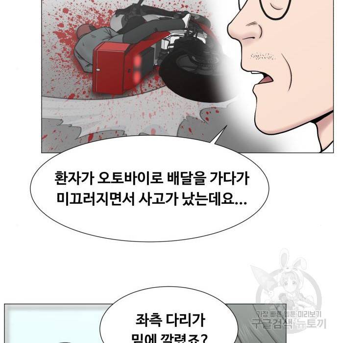 중증외상센터 : 골든 아워 2부 58화(123) 48