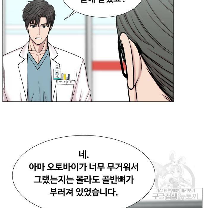 중증외상센터 : 골든 아워 2부 58화(123) 49