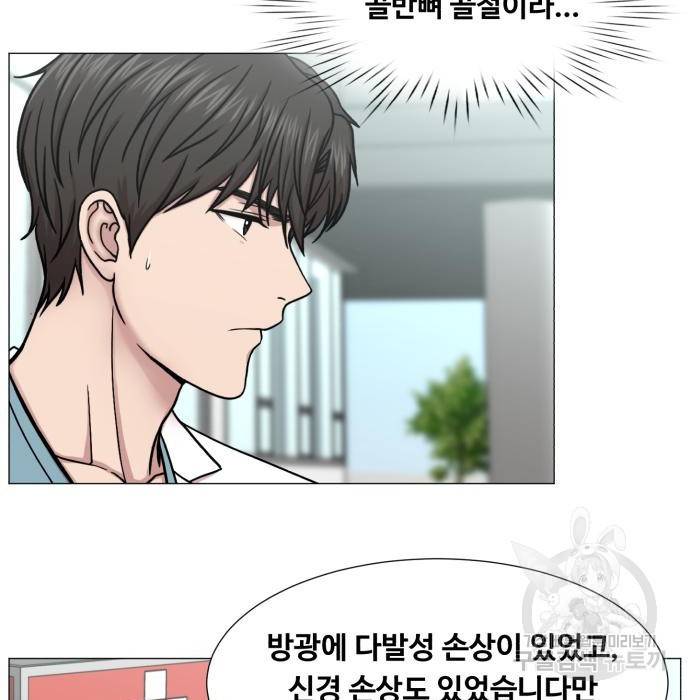 중증외상센터 : 골든 아워 2부 58화(123) 51