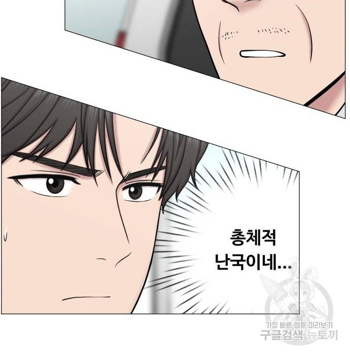 중증외상센터 : 골든 아워 2부 58화(123) 54