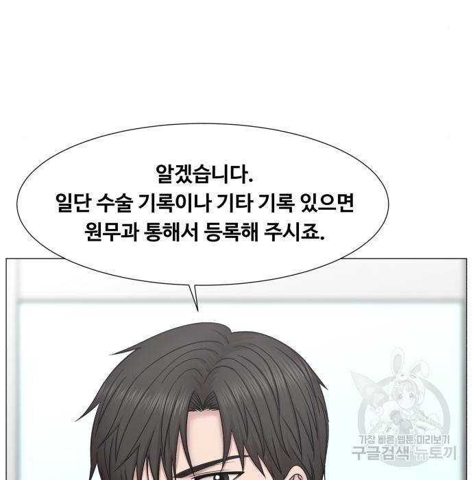 중증외상센터 : 골든 아워 2부 58화(123) 55
