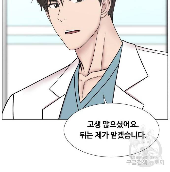 중증외상센터 : 골든 아워 2부 58화(123) 56
