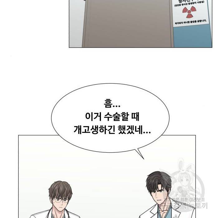 중증외상센터 : 골든 아워 2부 58화(123) 58