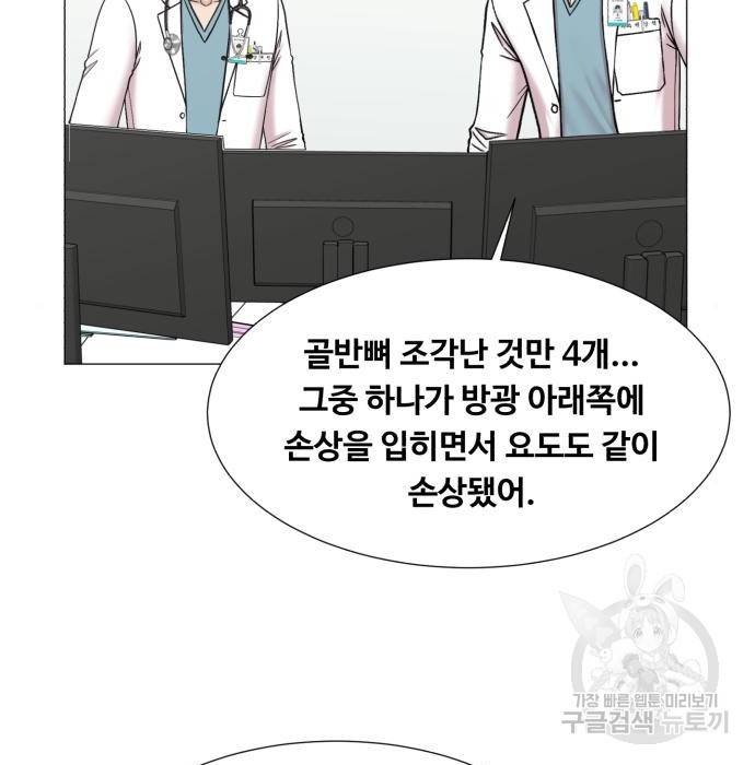 중증외상센터 : 골든 아워 2부 58화(123) 59