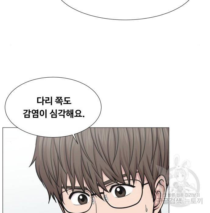 중증외상센터 : 골든 아워 2부 58화(123) 61