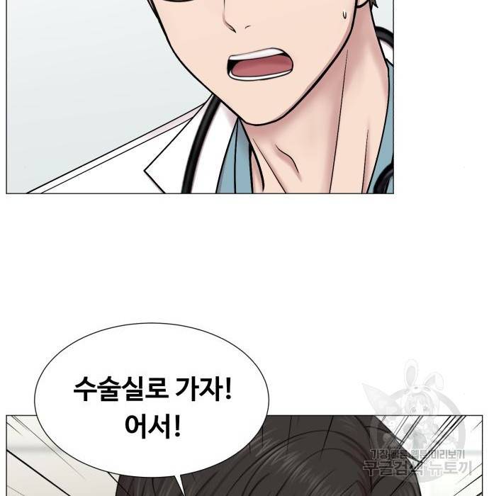 중증외상센터 : 골든 아워 2부 58화(123) 62