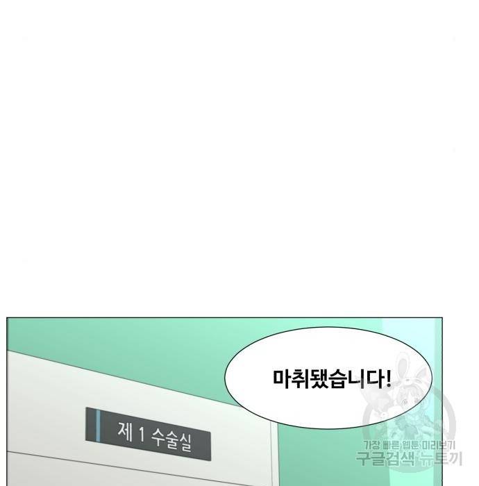 중증외상센터 : 골든 아워 2부 58화(123) 65