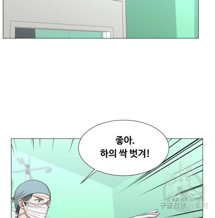 중증외상센터 : 골든 아워 2부 58화(123) 66