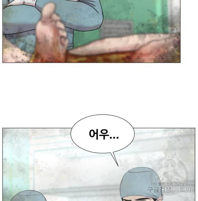 중증외상센터 : 골든 아워 2부 58화(123) 73