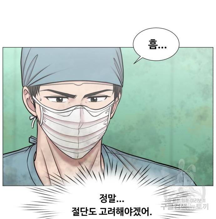 중증외상센터 : 골든 아워 2부 58화(123) 77