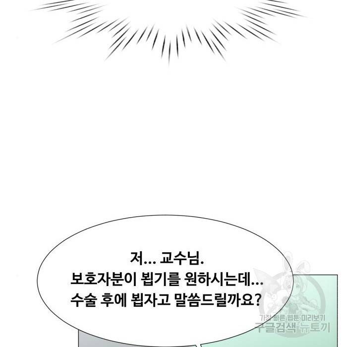 중증외상센터 : 골든 아워 2부 58화(123) 78