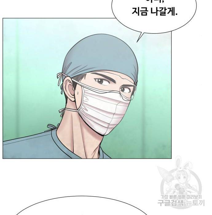 중증외상센터 : 골든 아워 2부 58화(123) 80