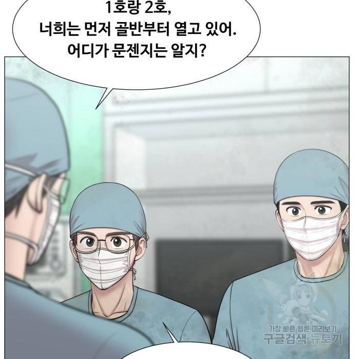 중증외상센터 : 골든 아워 2부 58화(123) 81
